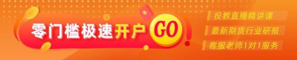 贝贝查 光大期货：9月16日有色金属日报